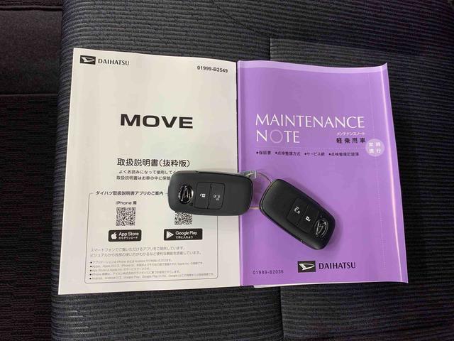 ムーヴG 2WD片側電動スライドドア・LEDヘッドライト・オートライト・オートマチックハイビーム・プッシュスタートボタン・アイドリングストップ・オートエアコン・電動パーキングブレーキ・スマートアシスト(群馬県)の中古車