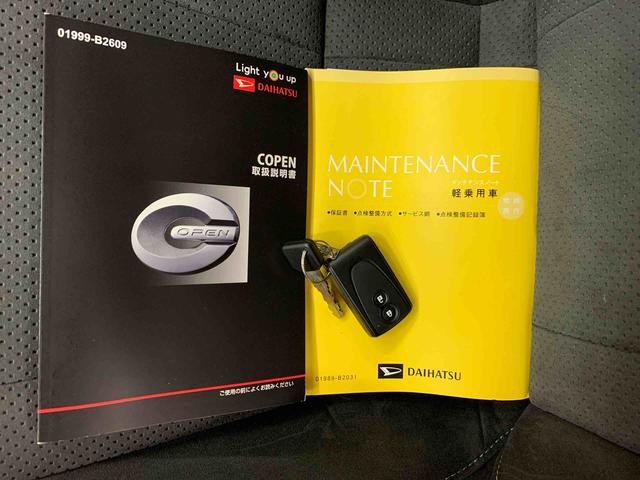 コペンＧＲ　スポーツ　２ＷＤオープンカー・ナビ・ドライブレコーダー・ＥＴＣ・ＬＥＤヘッドライト・オートライト・プッシュスタートボタン・アイドリングストップ・オートエアコン・バックカメラ（群馬県）の中古車