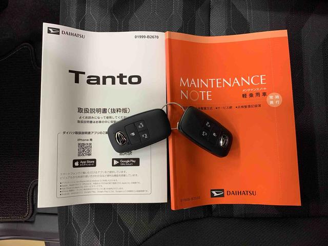 タントファンクロス 2WD両側電動スライドドア・LEDヘッドライト・オートライト・オートマチックハイビーム・プッシュスタートボタン・アイドリングストップ・シートヒーター・電動パーキングブレーキ・スマートアシスト(群馬県)の中古車