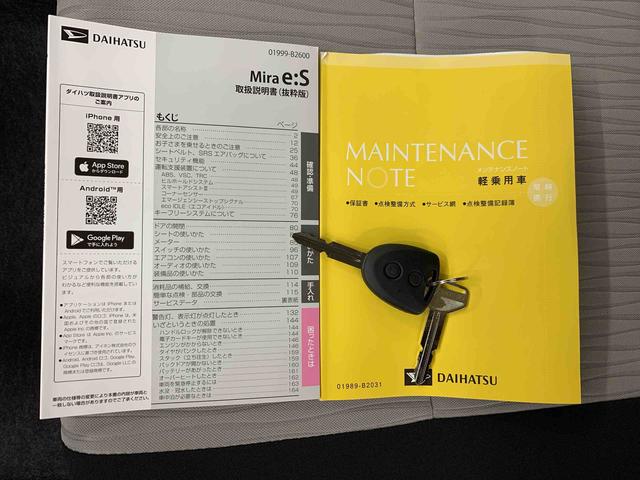 ミライースＬ　ＳＡIII　２ＷＤオートライト・オートマチックハイビーム・キーレスエントリー・アイドリングストップ・マニュアルエアコン・スマートアシストＩＩＩ（群馬県）の中古車