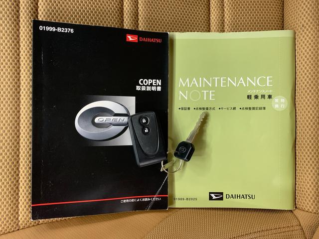 コペンセロ　２ＷＤオープンカー　ＬＥＤヘッドライト　ＥＴＣ　プッシュスタートボタン　アイドリングストップ　ドライブレコーダー（群馬県）の中古車