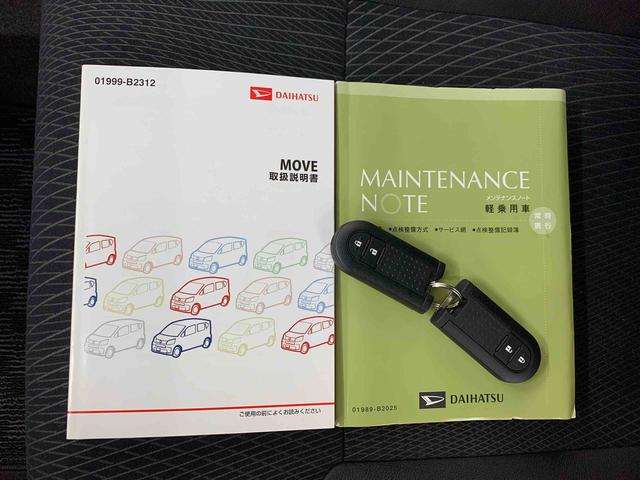 ムーヴカスタム X ハイパー 2WDLEDヘッドライト バックカメラ ETC プッシュボタンスタート アイドリングストップ 電動格納式ドアミラー オートエアコン(群馬県)の中古車