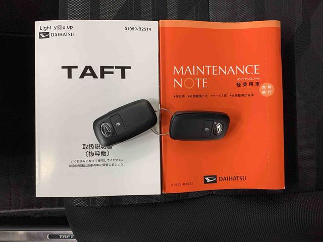 タフトG クロムベンチャー 2WDナビ・ドライブレコーダー・LEDヘッドライト・オートライト・オートマチックハイビーム・プッシュスタートボタン・アイドリングストップ・シートヒーター・電動パーキングブレーキ・スマートアシスト(群馬県)の中古車