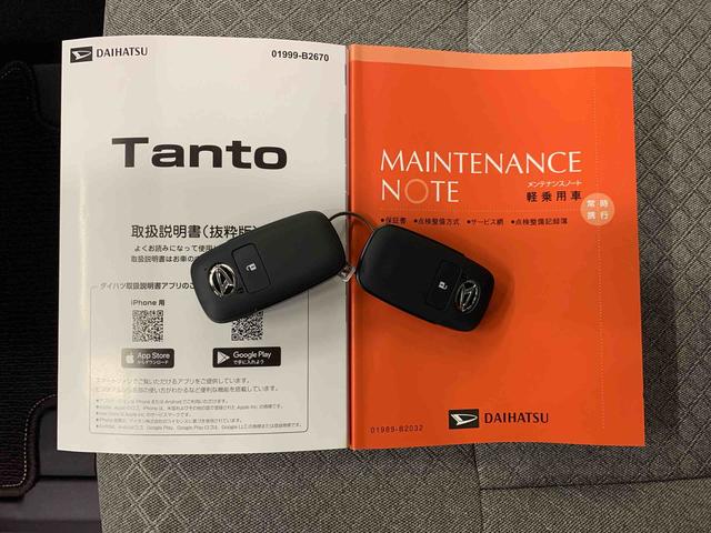 タントL 2WDスライドドア・LEDヘッドライト・オートライト・オートマチックハイビーム・プッシュスタートボタン・アイドリングストップ・オートエアコン・電動格納式ドアミラー・スマートアシスト(群馬県)の中古車