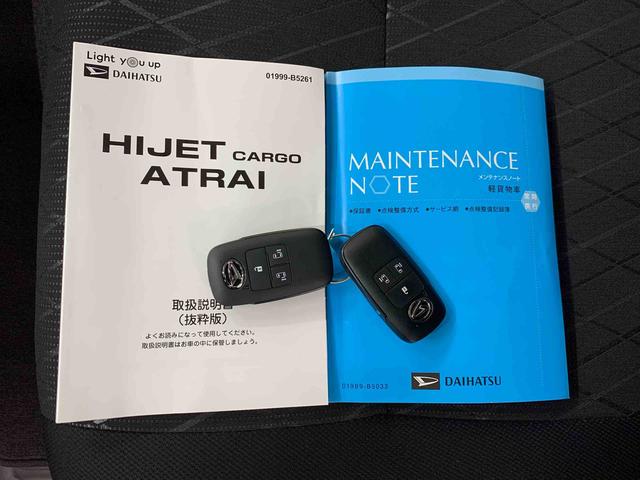 アトレーＲＳ　２ＷＤ両側電動スライドドア・ＬＥＤヘッドライト・オートライト・オートマチックハイビーム・プッシュスタートボタン・アイドリングストップ・オートエアコン・電動格納式ドアミラー・スマートアシスト（群馬県）の中古車