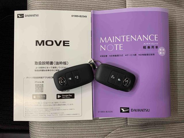 ムーヴX 2WD片側電動スライドドア LEDヘッドライト オートライト オートマチックハイビーム プッシュスタートボタン アイドリングストップ オートエアコン 電動格納式ドアミラー スマートアシスト(群馬県)の中古車