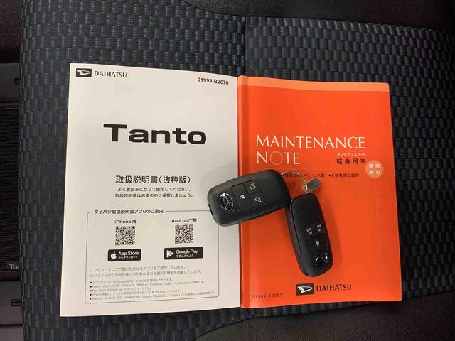 タントカスタムX 2WD両側電動スライドドア・LEDヘッドライト・オートライト・オートマチックハイビーム・プッシュスタートボタン・アイドリングストップ・シートヒーター・電動パーキングブレーキ・スマートアシスト(群馬県)の中古車