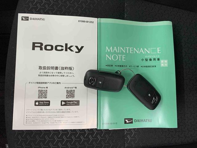 ロッキープレミアムG 2WDLEDヘッドライト・オートライト・オートマチックハイビーム・プッシュスタートボタン・アイドリングストップ・シートヒーター・オートエアコン・電動パーキングブレーキ・スマートアシスト(群馬県)の中古車