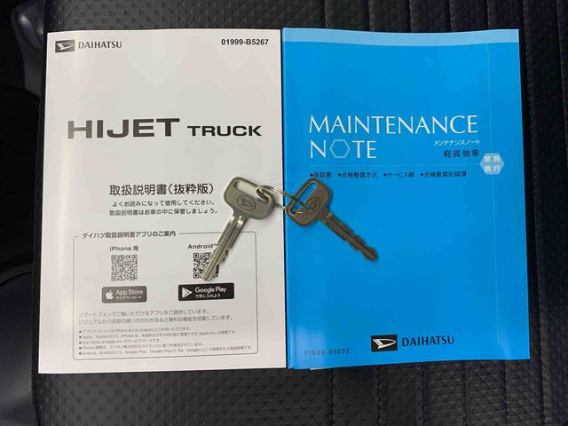 ハイゼットトラックスタンダード　４ＷＤオートライト　オートマチックハイビーム　　ＡＭＦＭラジオ　　キーレスエントリー　　アイドリングストップ　　　マニュアルエアコン　　スマートアシスト（群馬県）の中古車