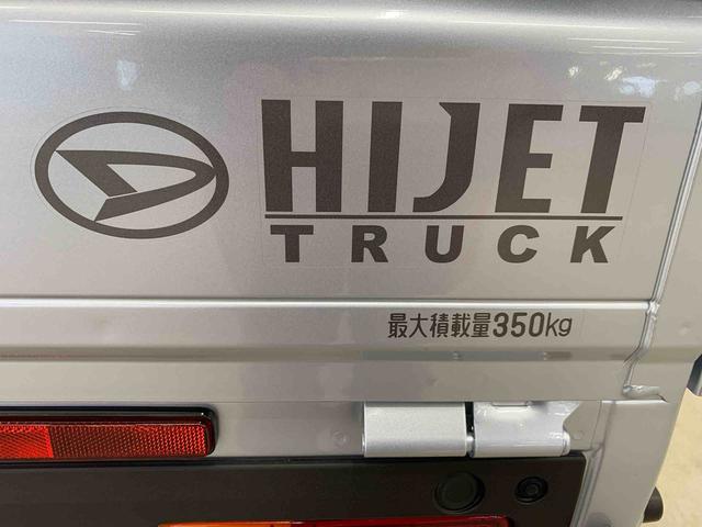 ハイゼットトラックスタンダード　４ＷＤオートライト　オートマチックハイビーム　　ＡＭＦＭラジオ　　キーレスエントリー　　アイドリングストップ　　　マニュアルエアコン　　スマートアシスト（群馬県）の中古車