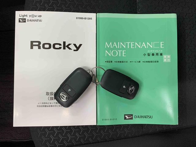 ロッキープレミアムG HEV 2WDLEDヘッドライト・ナビ・ドライブレコーダー・ETC・プッシュボタンスタート・シートヒーター・オートライト・オートマチックハイビーム・電動格納式ドアミラー・スマートアシスト(群馬県)の中古車