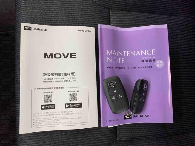 ムーヴＲＳ　２ＷＤ両側電動スライドドア・ナビ・ドライブレコーダー・プッシュボタンスタート・アイドリングストップ・オートエアコン・ＬＥＤヘッドライト・オートライト・電動格納式ドアミラー・スマートアシスト（群馬県）の中古車