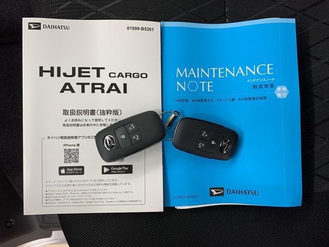 アトレーRS 2WD両側電動スライドドア・LEDヘッドライト・オートライト・オートマチックハイビーム・プッシュボタンスタート・アイドリングストップ・オートエアコン・電動格納式ドアミラー・スマートアシスト(群馬県)の中古車