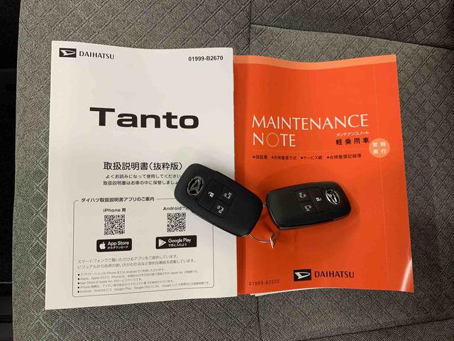 タントＸリミテッド　２ＷＤ両側電動スライドドア・ＬＥＤヘッドライト・オートライト・オートマチックハイビーム・プッシュボタンスタート・アイドリングストップ・オートエアコン・バックカメラ・電動パーキングブレーキ・スマートアシスト（群馬県）の中古車