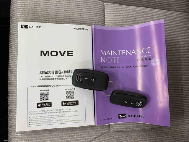 ムーヴＸ　２ＷＤ片側電動スライドドア　ＬＥＤヘッドライト　オートライト　オートマチックハイビーム　プッシュボタンスタート　アイドリングストップ　オートエアコン　スマートアシスト　電動格納式ドアミラー（群馬県）の中古車