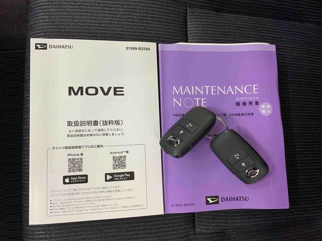 ムーヴＧ　２ＷＤ片側電動スライドドア　ＬＥＤヘッドライト　オートライト　プッシュボタンスタート　アイドリングストップ　オートエアコン　バックカメラ　電動パーキングブレーキ　スマートアシスト（群馬県）の中古車