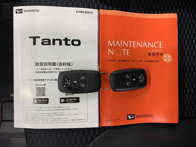 タントカスタムＸリミテッド　２ＷＤ両側電動スライドドア　ＬＥＤヘッドライト　オートライト　プッシュボタンスタート　アイドリングストップ　オートエアコン　バックカメラ　スマートアシスト　電動格納式ドアミラー　電動パーキングブレーキ（群馬県）の中古車