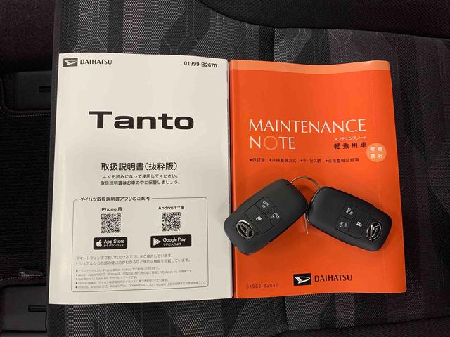 タントファンクロスリミテッド 2WDプッシュボタンスタート アイドリングストップ ETC シートヒーター LEDヘッドライト オートライト バックカメラ シートヒーター スマートアシスト 電動格納ドアミラー(群馬県)の中古車