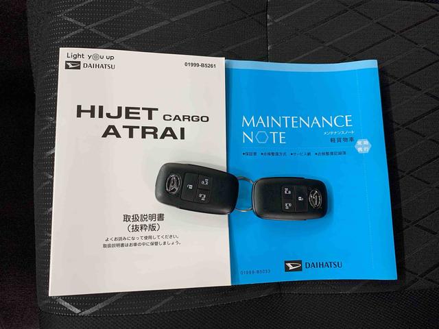 アトレースローパー　４ＷＤ福祉車両　純正ナビ　ドラレコ　両側電動スライドドア　プッシュボタンスタート　キーフリー　ＬＥＤヘッドライト　オートライト　オートエアコン　スマートアシスト　電動格納式ドアミラー　バックカメラ（群馬県）の中古車