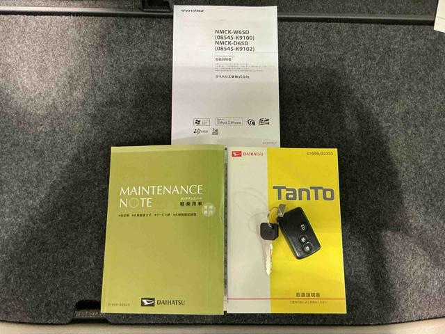 タントＸ　ＳＡ踏み間違い防止装置　両側スライド片側電動ドア　電格ドアミラー　ドラレコ付き　ＥＣＯアイドル　ナビ＆ＴＶ　助手席エアバッグ　盗難警報装置　ＶＳＣ　運転席エアバッグ　スマートキー　キーレス　ＡＢＳ（栃木県）の中古車