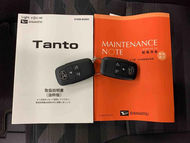タントファンクロス　２ＷＤ両側電動スライドドア・ＬＥＤヘッドライト・バックカメラ・シートヒーター・スマートアシスト・アイドリングストップ・プッシュボタンスタート・オートライト・オートマチックハイビーム・オートエアコン（群馬県）の中古車