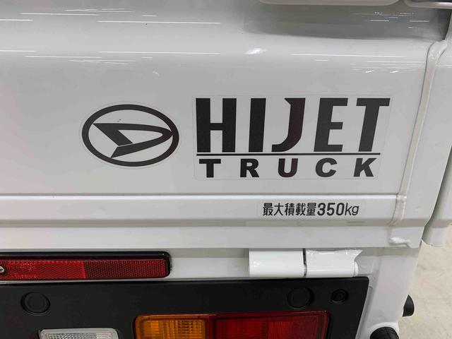 ハイゼットトラックEXT 4WDマニュアルエアコン・プッシュボタンスタート・アイドリングストップ・オートライト・オートマチックハイビーム・スマートアシスト(群馬県)の中古車