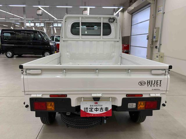 ハイゼットトラックスタンダード 農用スペシャル 4WDオートライト・オートマチックハイビーム・キーレスエントリー・AMFMラジオ・アイドリングストップ・スマートアシスト・マニュアルエアコン(群馬県)の中古車