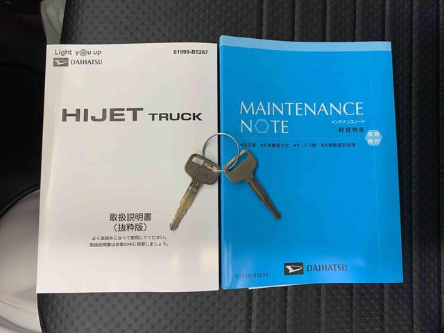 ハイゼットトラックスタンダード 農用スペシャル 4WDオートライト・オートマチックハイビーム・キーレスエントリー・AMFMラジオ・アイドリングストップ・スマートアシスト・マニュアルエアコン(群馬県)の中古車