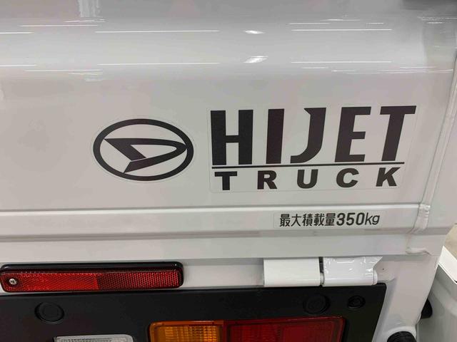 ハイゼットトラックスタンダード 農用スペシャル 4WDオートライト・オートマチックハイビーム・キーレスエントリー・AMFMラジオ・アイドリングストップ・スマートアシスト・マニュアルエアコン(群馬県)の中古車