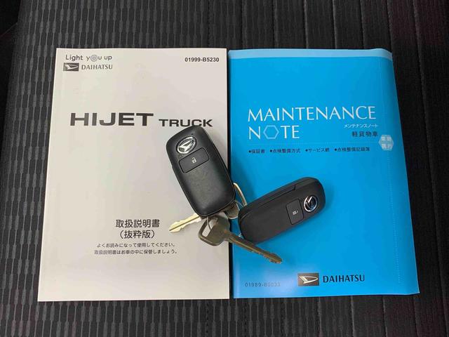 ハイゼットトラックEXT 4WDLEDヘッドライト・オートライト・オートマチックハイビーム・プッシュスタートボタン・アイドリングストップ・マニュアルエアコン・電動格納式ドアミラー・スマートアシスト(群馬県)の中古車