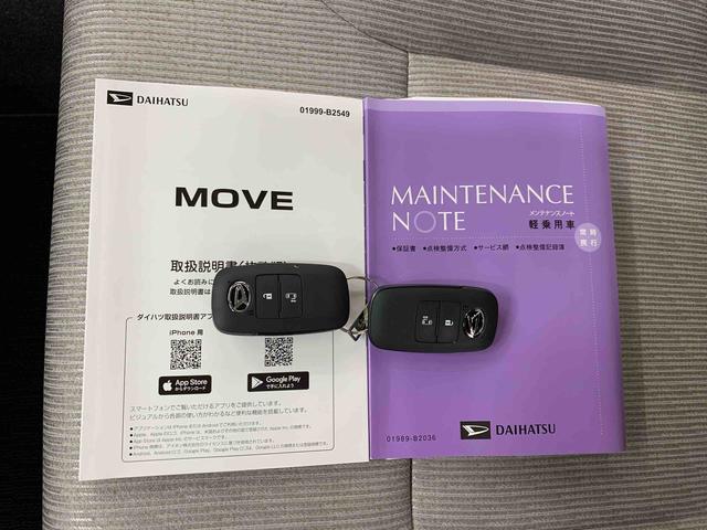 ムーヴＸ　２ＷＤ片側電動スライドドア・ナビ・ＬＥＤヘッドライト・オートライト・オートマチックハイビーム・プッシュスタートボタン・アイドリングストップ・オートエアコン・電動格納式ドアミラー・スマートアシスト（群馬県）の中古車