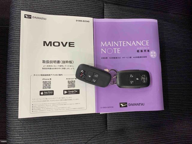 ムーヴＲＳ　４ＷＤ両側電動スライドドア・ナビ・ドライブレコーダー・ＬＥＤヘッドライト・オートライト・プッシュボタンスタート・アイドリングストップ・オートエアコン・電動パーキングブレーキ・スマートアシスト（群馬県）の中古車