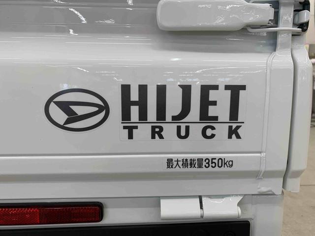 ハイゼットトラックスタンダード 農用スペシャル 4WDオートライト・オートマチックハイビーム・キーレスエントリー・アイドリングストップ・AMFMラジオ・マニュアルエアコン・スマートアシスト(群馬県)の中古車