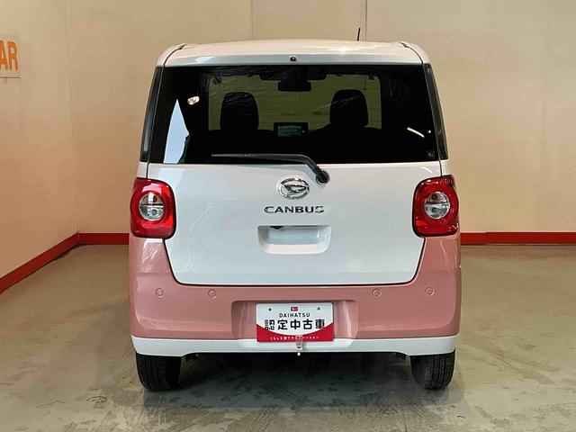 ムーヴキャンバスストライプスGナビゲーションシステム バックカメラ スマートアシスト 両側電動スライドドア LEDヘッドライト フォグランプ ソナーセンサー 衝突被害軽減システム(栃木県)の中古車