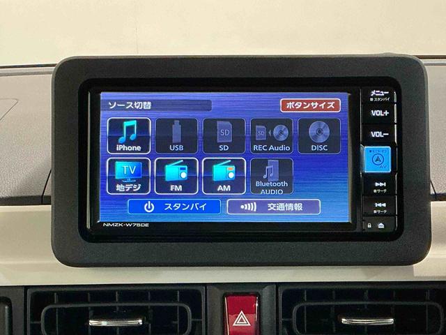 ムーヴキャンバスストライプスGナビゲーションシステム バックカメラ スマートアシスト 両側電動スライドドア LEDヘッドライト フォグランプ ソナーセンサー 衝突被害軽減システム(栃木県)の中古車