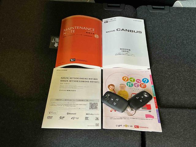 ムーヴキャンバスストライプスGナビゲーションシステム バックカメラ スマートアシスト 両側電動スライドドア LEDヘッドライト フォグランプ ソナーセンサー 衝突被害軽減システム(栃木県)の中古車