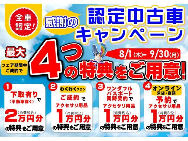 タントカスタムＲＳトップＳＡ３　純正ナビ・ＥＴＣ・バックカメラ装備保証１年付・距離無制限・走行距離３４．０９２ｋｍ・運転席シートヒーター・衝突回避支援システム・ターボ・オートエアコン・キーフリーキー・両側電動スライドドア・フォグランプ・アイドリングストップ（東京都）の中古車