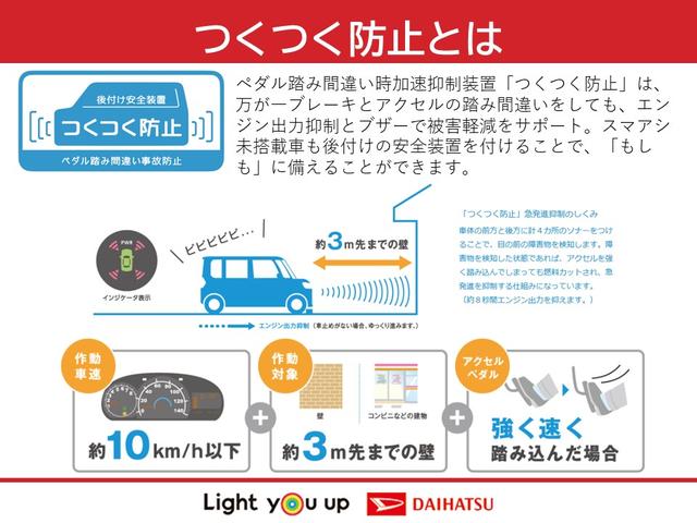 アトレーＲＳ　クルーズコントロール・両側電動スライドドア装備保証１年付・距離無制限・走行距離９９６２ｋｍ・両側電動スライドドア・ターボ・衝突回避支援システム・フロントフォグランプ・オートエアコン・ステアリングスイッチ・キーフリーキー・クルーズコントロール（東京都）の中古車