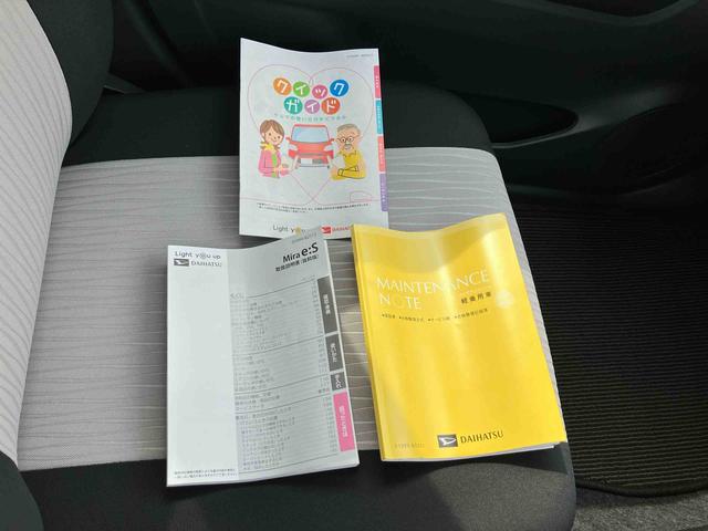 ミライースＸリミテッドＳＡ３　衝突回避支援システム搭載保証１年付・距離無制限・走行距離１６６８ｋｍ・バックカメラ・ＬＥＤヘッドライト・キーレスキー・オートライト・マニュアルエアコン・コーナーセンサー（東京都）の中古車