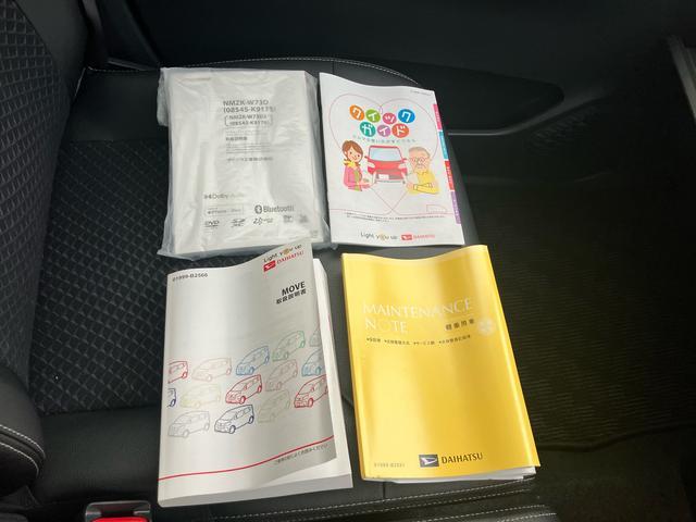 ムーヴカスタムＲＳハイパーリミテッドＳＡ３純正エントリーナビ装備保証１年付・距離無制限・走行距離６２９８ｋｍ・パノラマモニター・ＬＥＤヘッドライト・フォグランプ・オートエアコン・キーフリーキー・衝突回避支援システム・運転席シートヒーター（東京都）の中古車