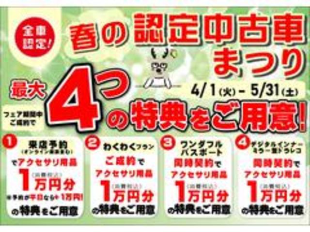 タントＸ　純正エントリーメモリーナビ・バックカメラ装備保証１年付・距離無制限・走行距離４．５７４ｋｍ・ＬＥＤヘッドライト・電動パーキング・ホールド機能・オートエアコン・キーフリーキー・コーナーセンサー・シートヒーター・衝突回避支援システム（東京都）の中古車