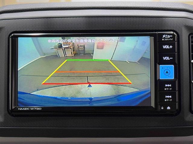 ミライースＸ　リミテッドＳＡIII保証　新車保証・まごころ保証　１年間・走行距離無制限付き（東京都）の中古車