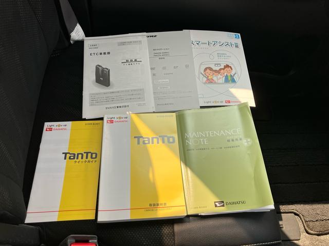 タントカスタムＲＳ　トップエディションＳＡIII保証　まごころ保証　１年間・走行距離無制限付き（東京都）の中古車