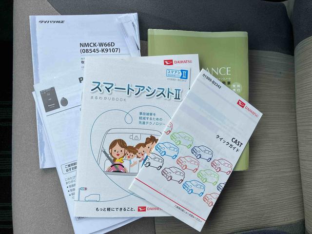 キャストスタイルＧ　ＳＡII　　ナビ・ＥＴＣ保証　まごころ保証　１年間・走行距離無制限付き（東京都）の中古車