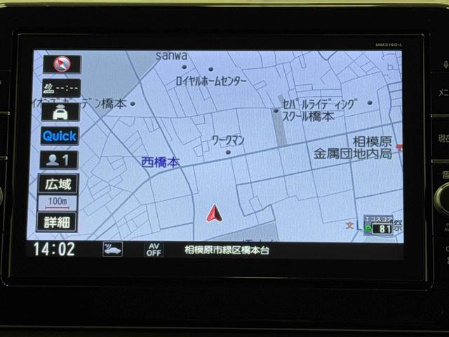 デイズハイウェイスター　Ｘ　プロパイロットエディション保証　まごころ保証　１年間・走行距離無制限付き（東京都）の中古車