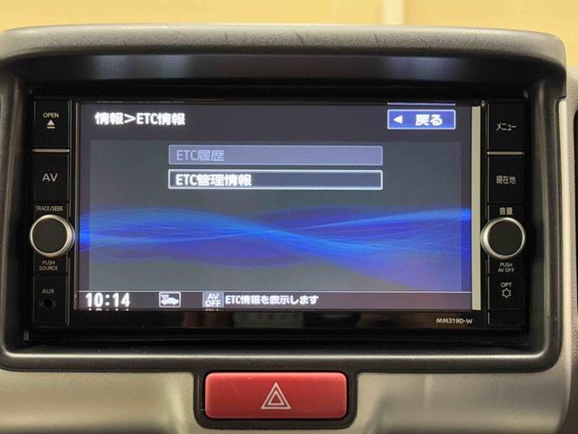 ＮＶ１００クリッパーリオＧ保証　まごころ保証　１年間・走行距離無制限付き（東京都）の中古車