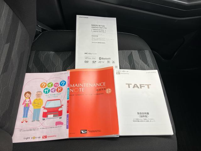 タフトＧターボクロムベンチャー　純正エントリーメモリーナビ装備まごころ保証１年間・走行距離無制限付・走行距離４０５３ｋｍ・ＬＥＤヘッドライト・フロントフォグランプ・電動パーキング・ホールド機能・シートヒーター・オートエアコン・キーフリーキー（東京都）の中古車