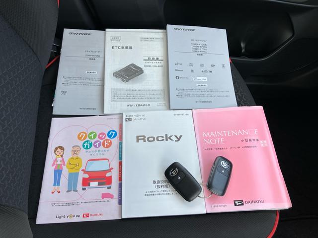 ロッキーＧ保証　新車保証・まごころ保証　１年間・走行距離無制限付き（東京都）の中古車