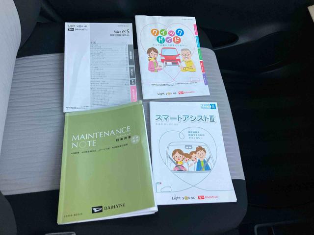 ミライースＧ　リミテッドＳＡIII保証　まごころ保証　１年間・走行距離無制限付き（東京都）の中古車