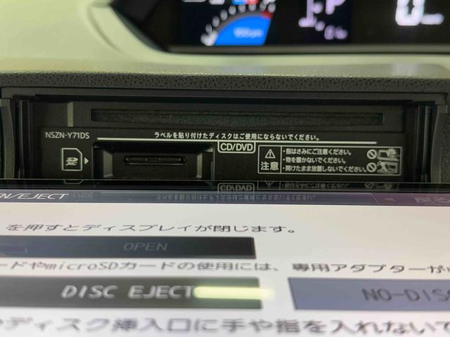 タントＸ保証　まごころ保証　１年間・走行距離無制限付き（東京都）の中古車